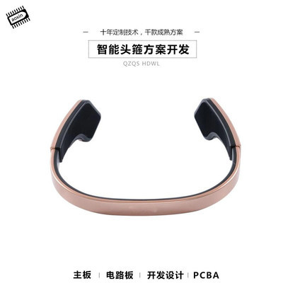 智能头箍 韩国方案引领减压可穿戴设备软硬件设计新潮流